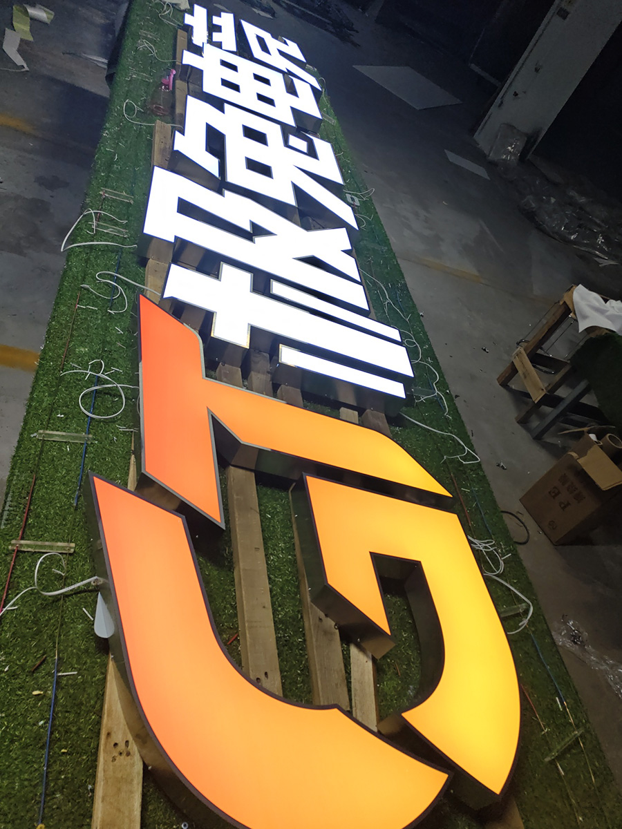 产业园整套园区导向不锈钢扩边发光字
