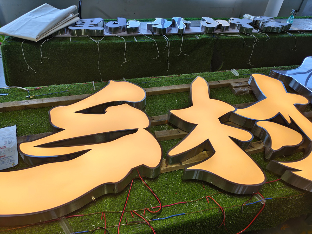 大型农贸市场高防水不锈钢扩边发光字