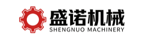 云南盛诺机械设备有限公司