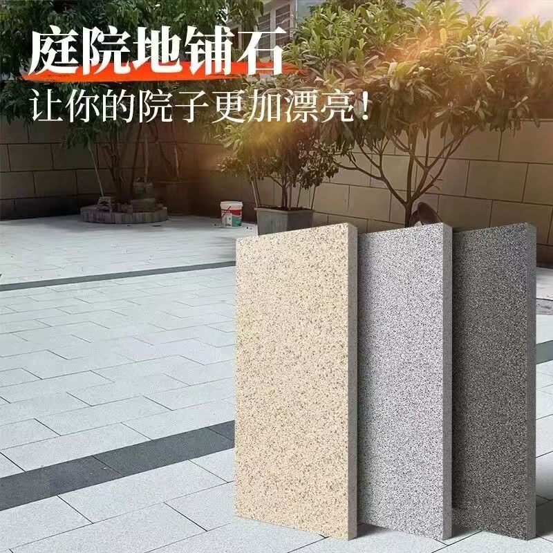 公园园林景观项目