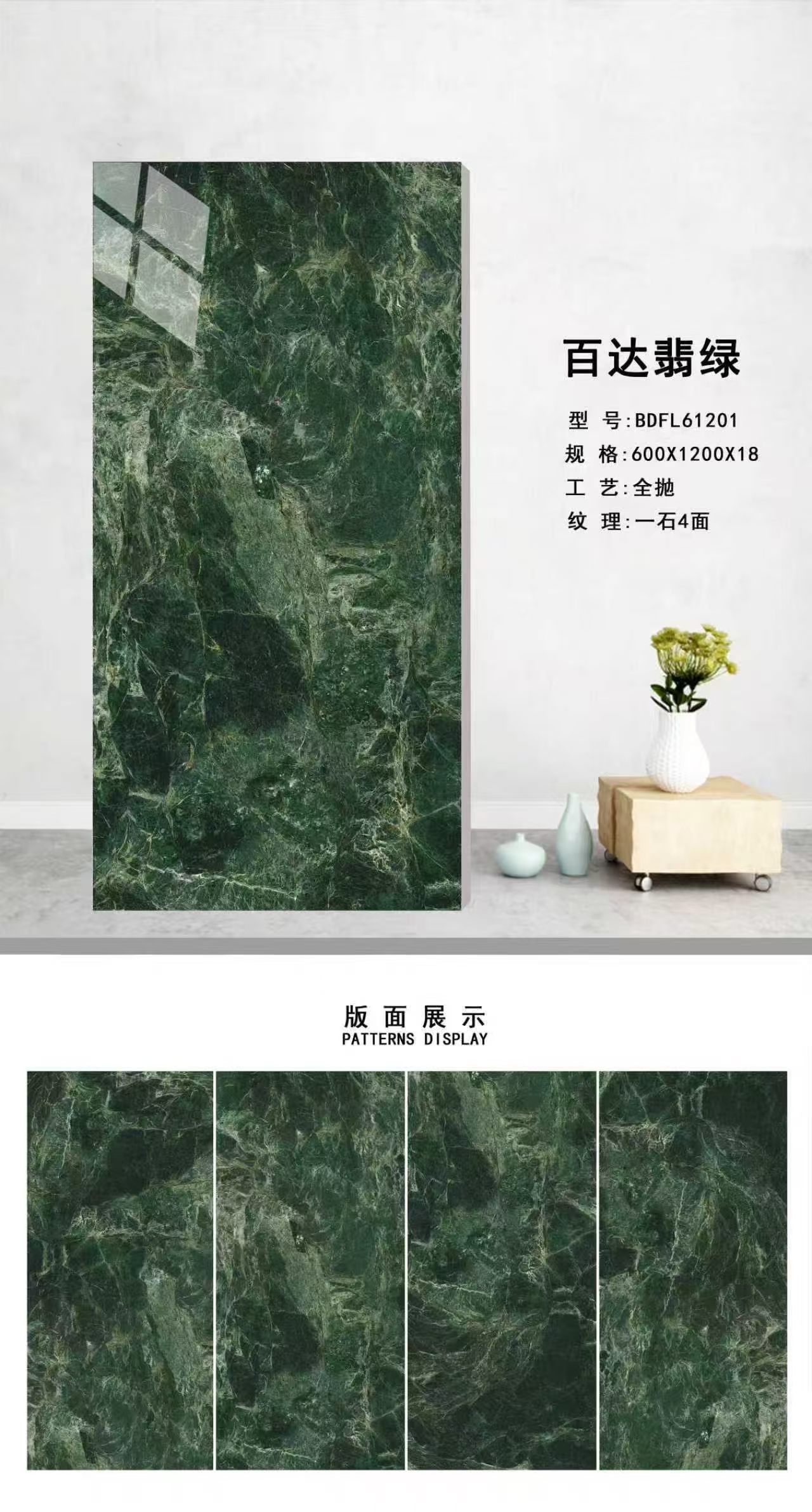幕墙景观砖