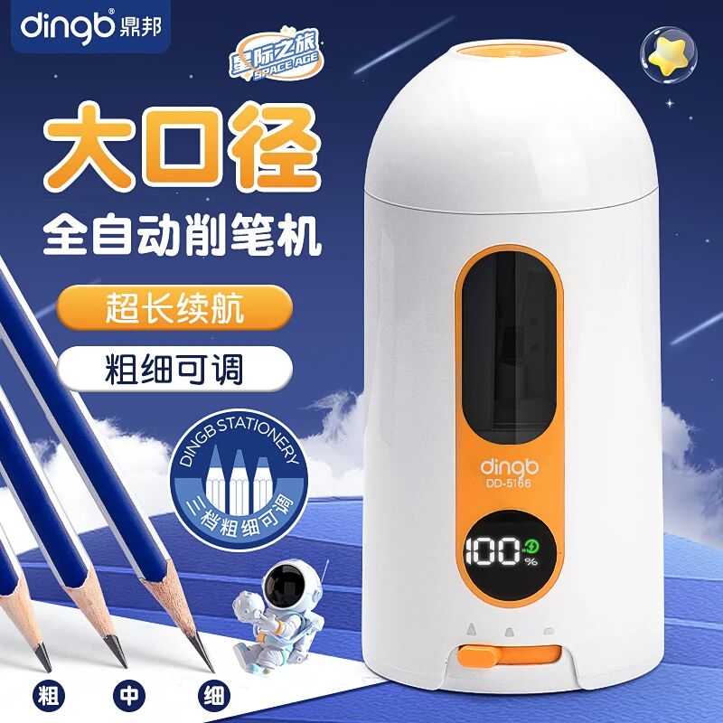 2026甄选削笔器品牌指南：从技术壁垒到服务能力全解析