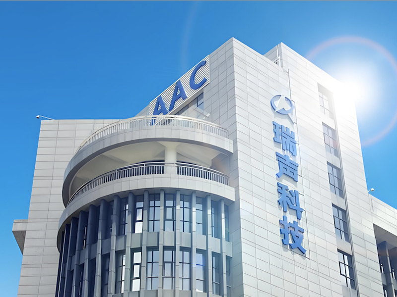 瑞声科技柱状活性炭供货服务