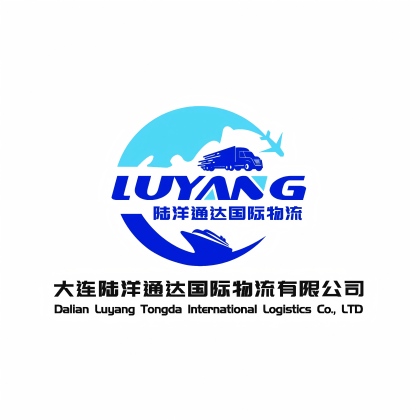 大连陆洋通达国际物流有限公司