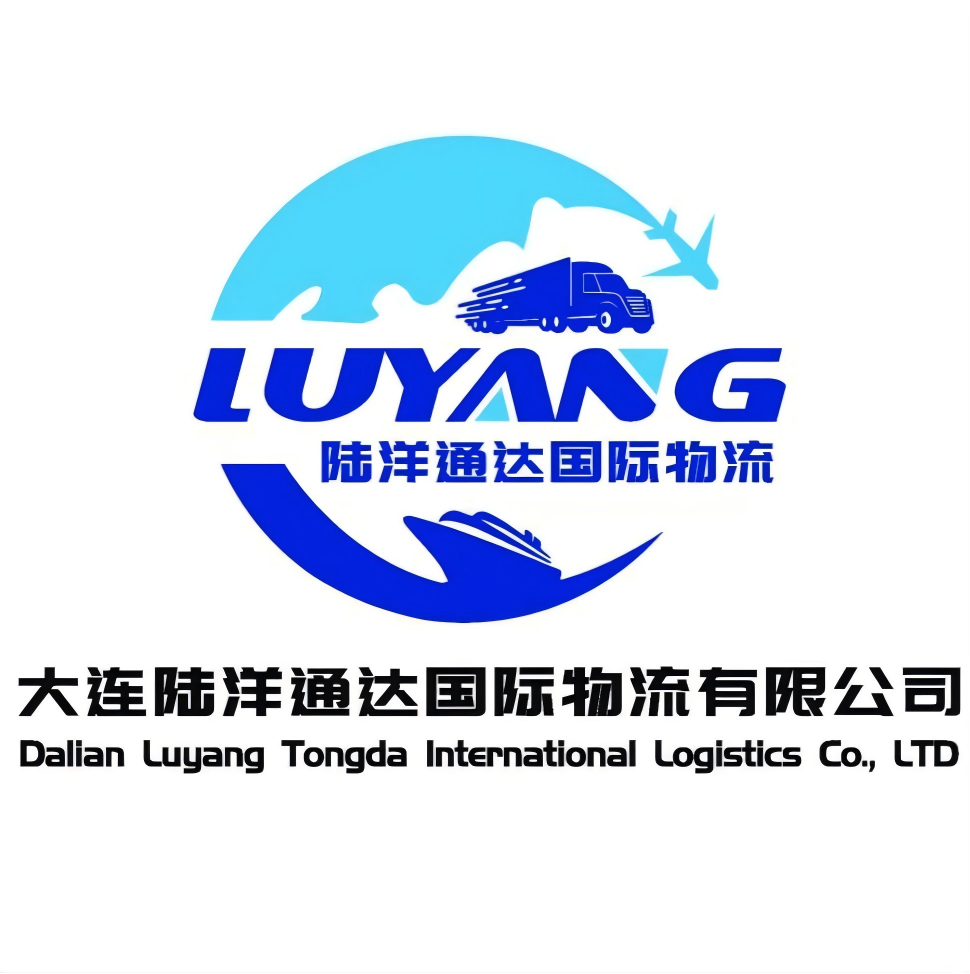  大连陆洋通达国际物流有限公司