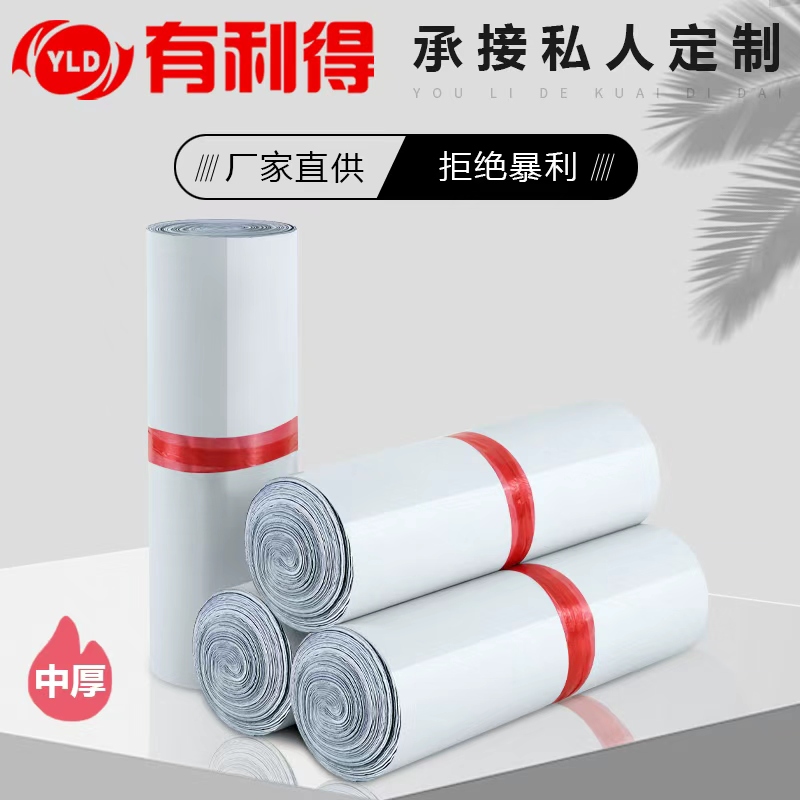产品