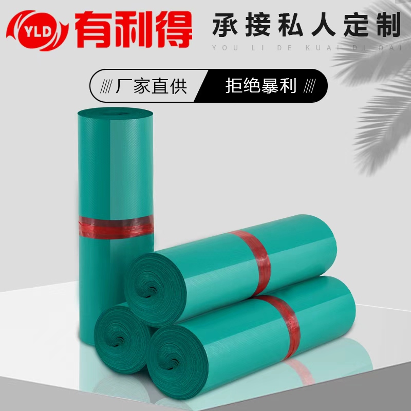 产品