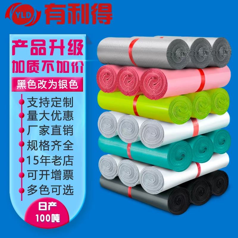 产品