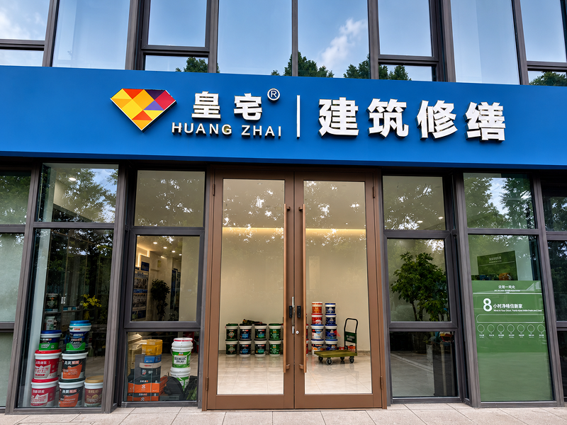 扬州亚宇建筑工程有限公司