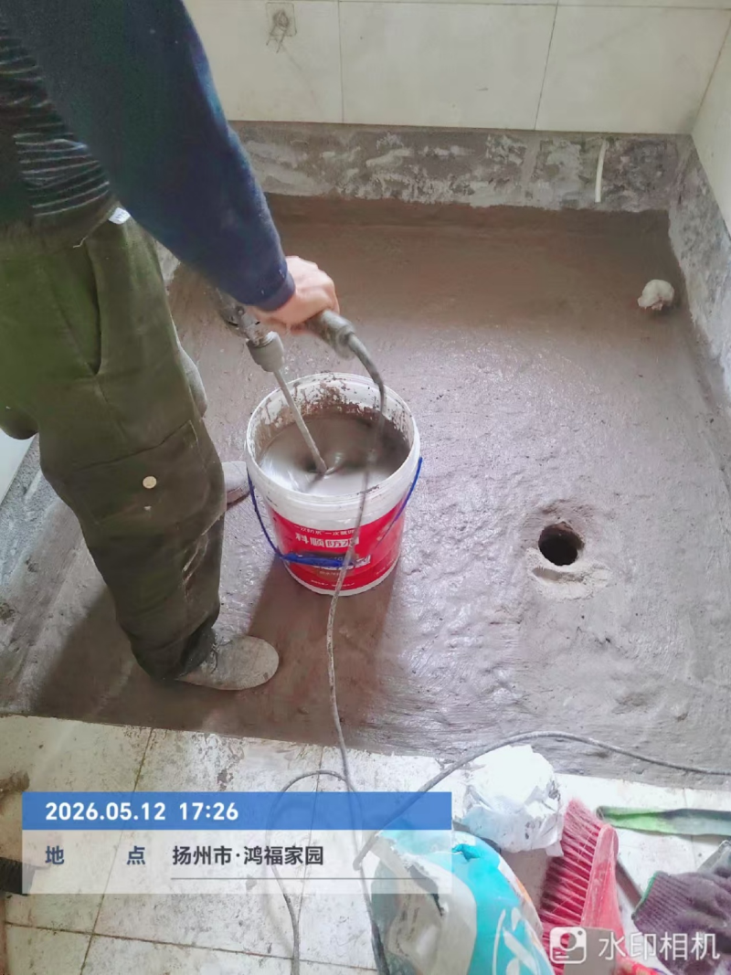 水泥找平