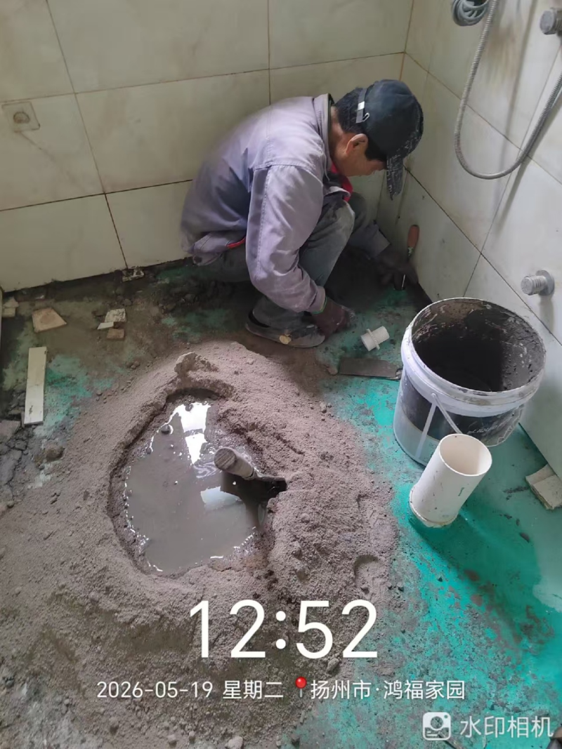 厨卫防水施工现场