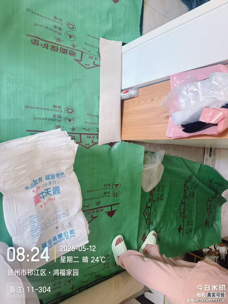 案例实况