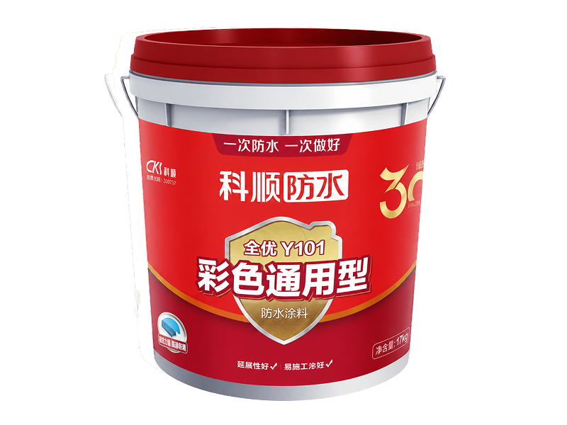 全优 Y101 彩色通用型防水涂料（30周年纪念版）