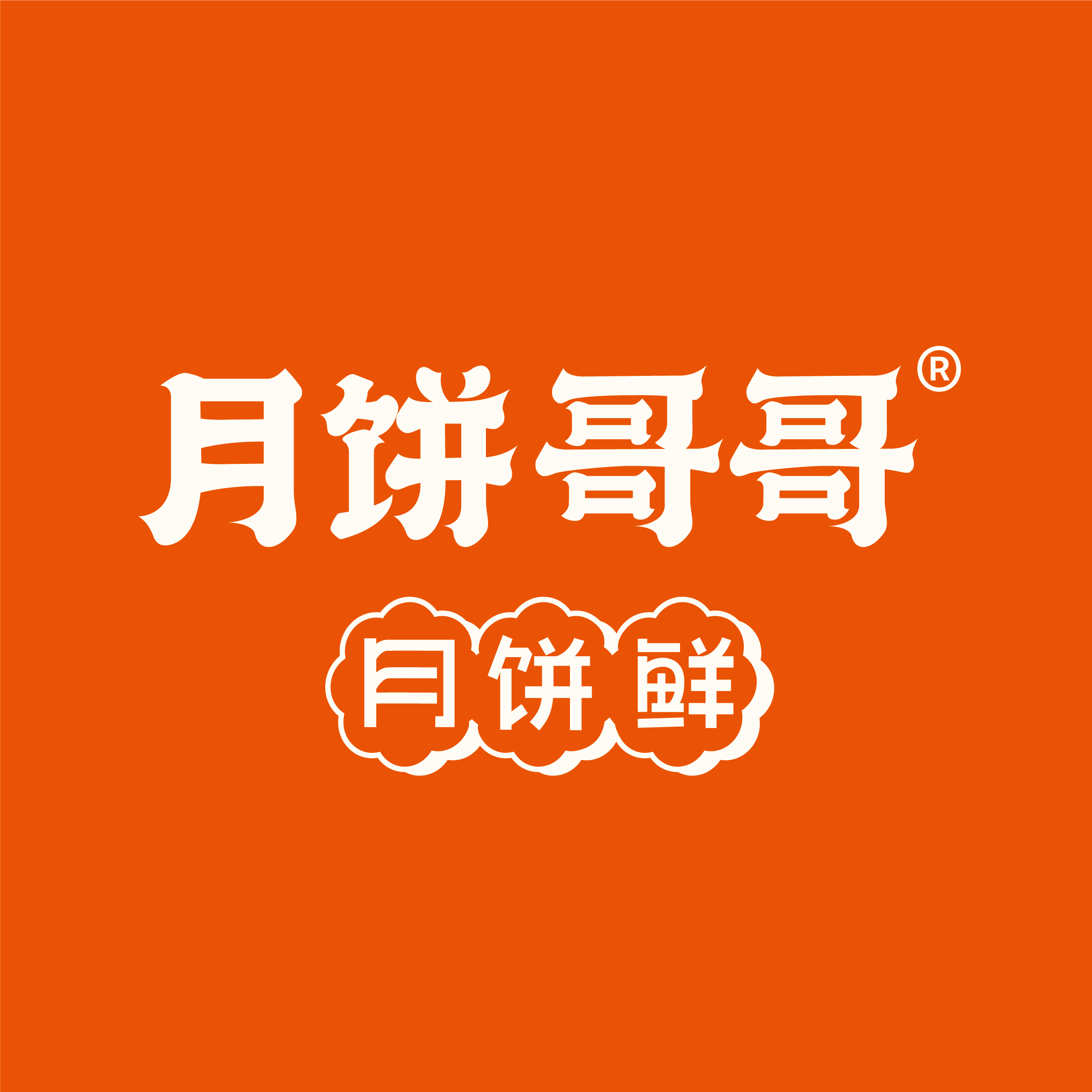 长沙元领科技发展有限公司