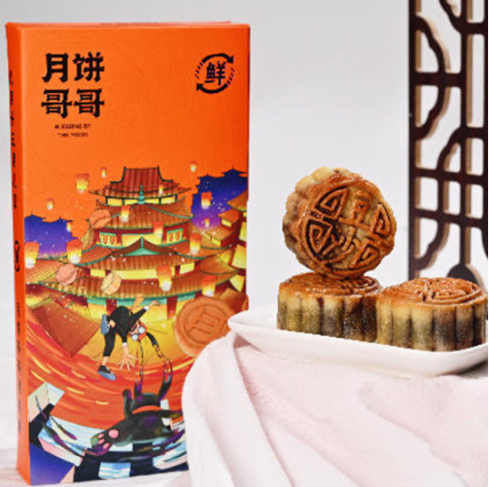 豆沙蛋黄月饼