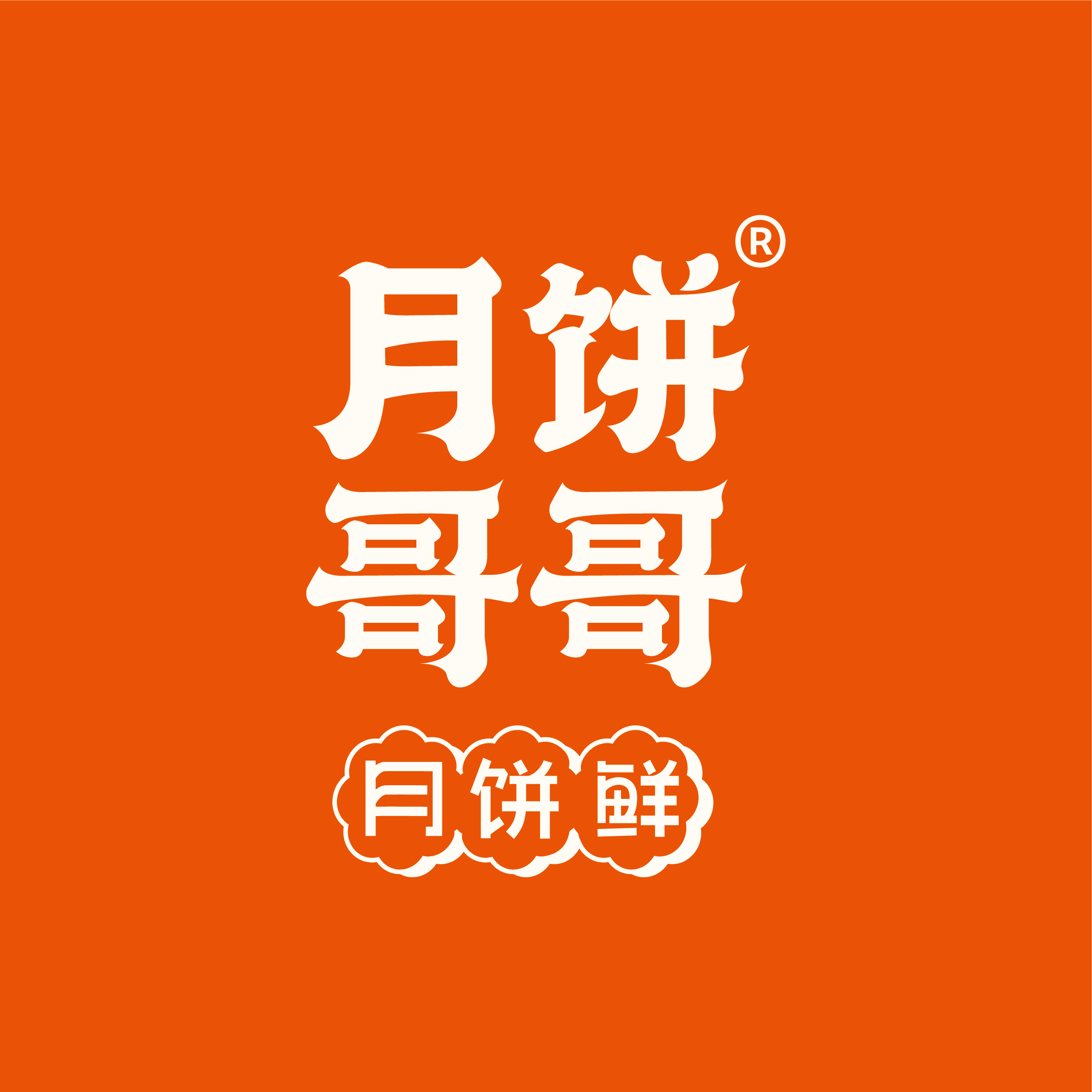  长沙元领科技发展有限公司