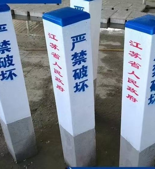 警示桩
