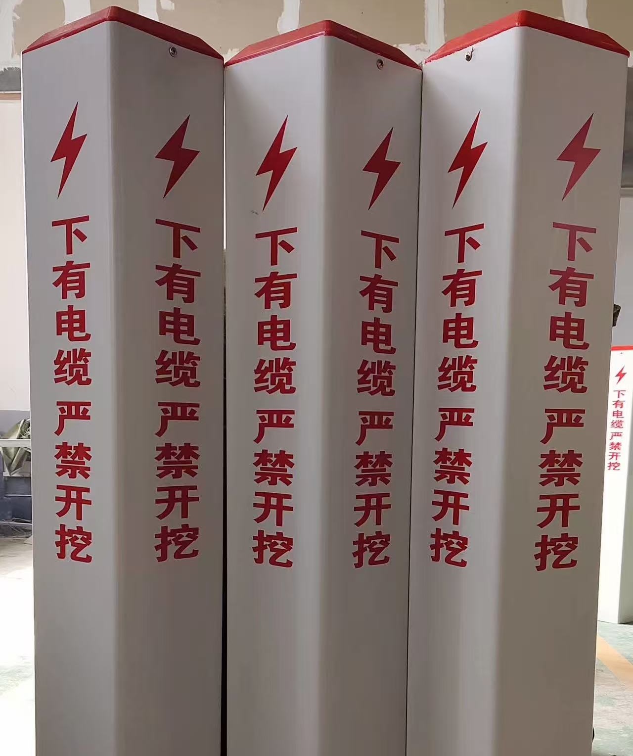 标志桩