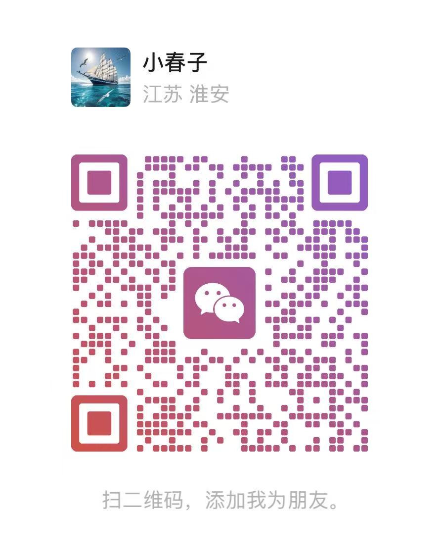 扫码联系我们