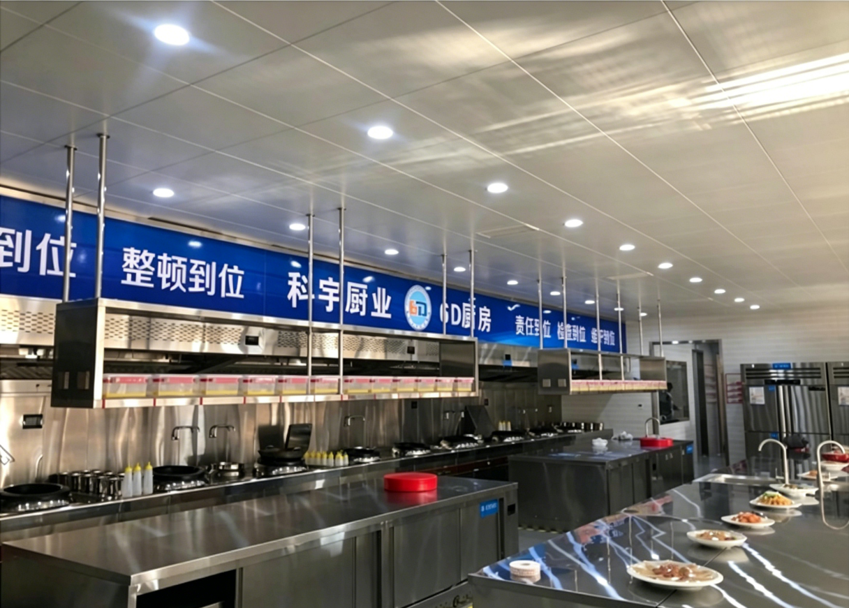 饭店厨具