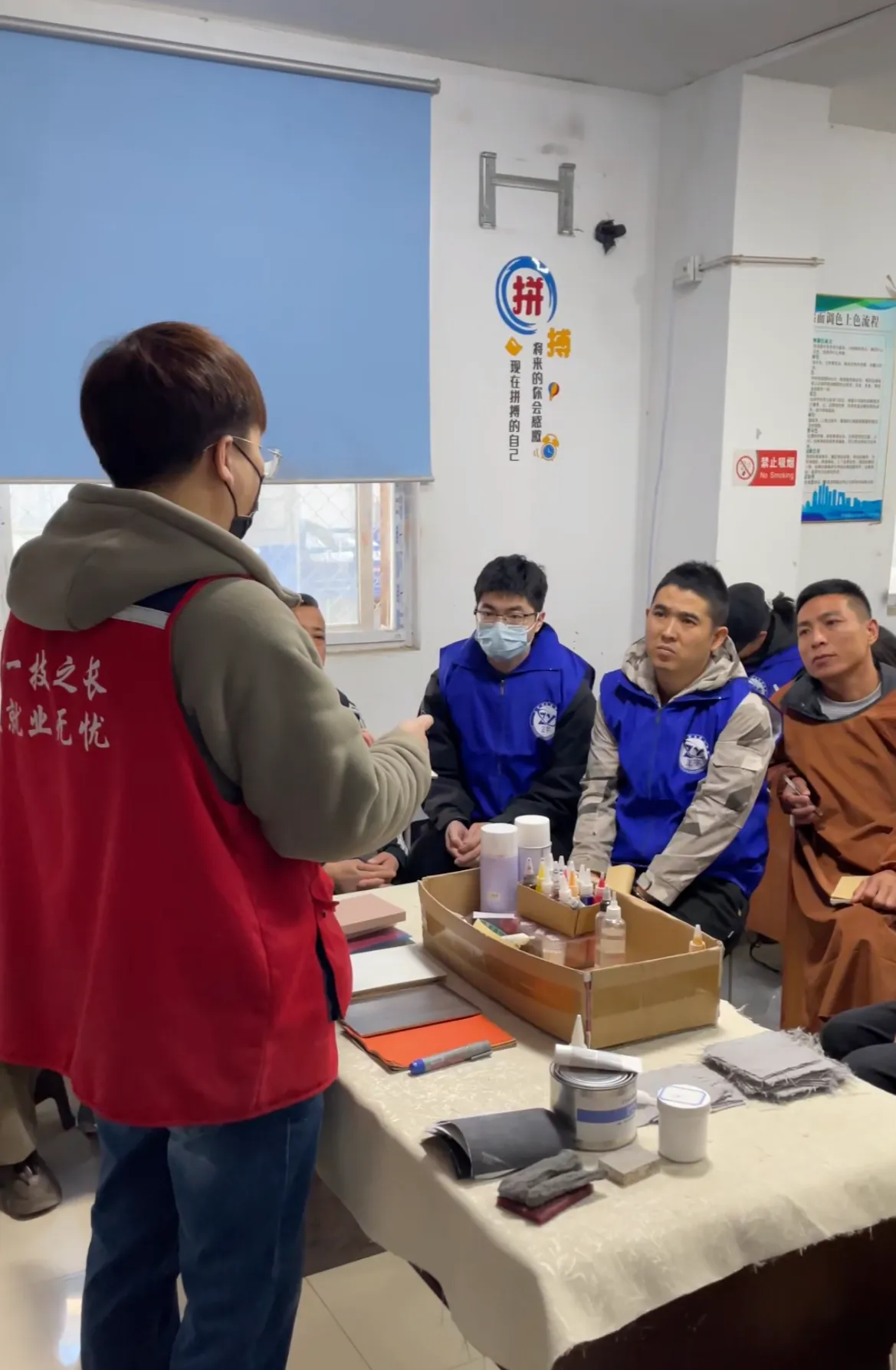教学授课
