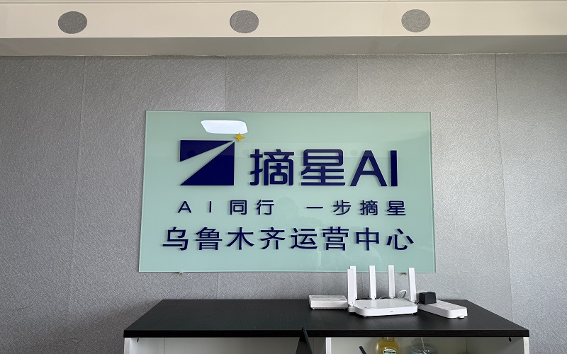  新喜农信息科技有限公司
