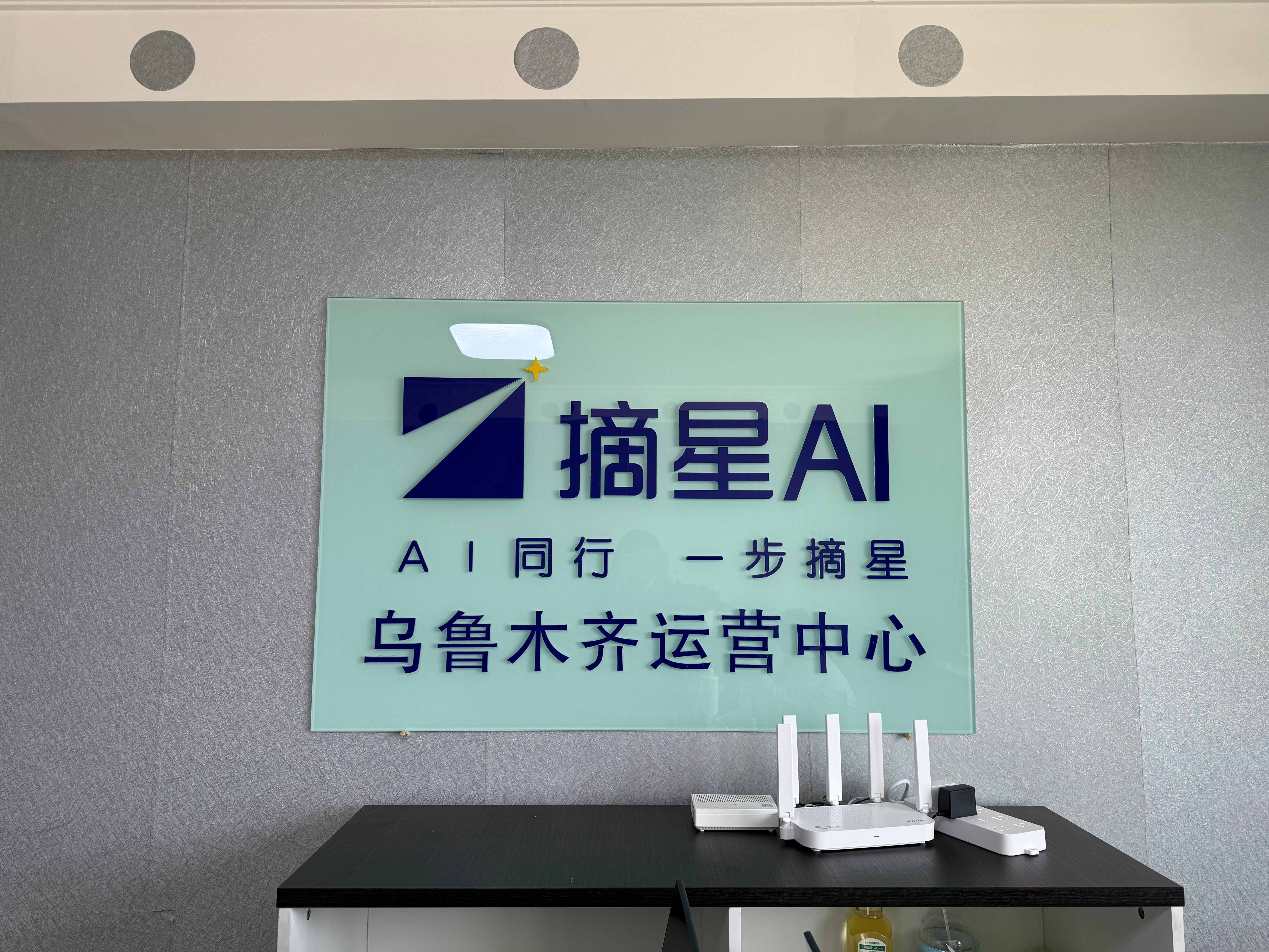 公司门头