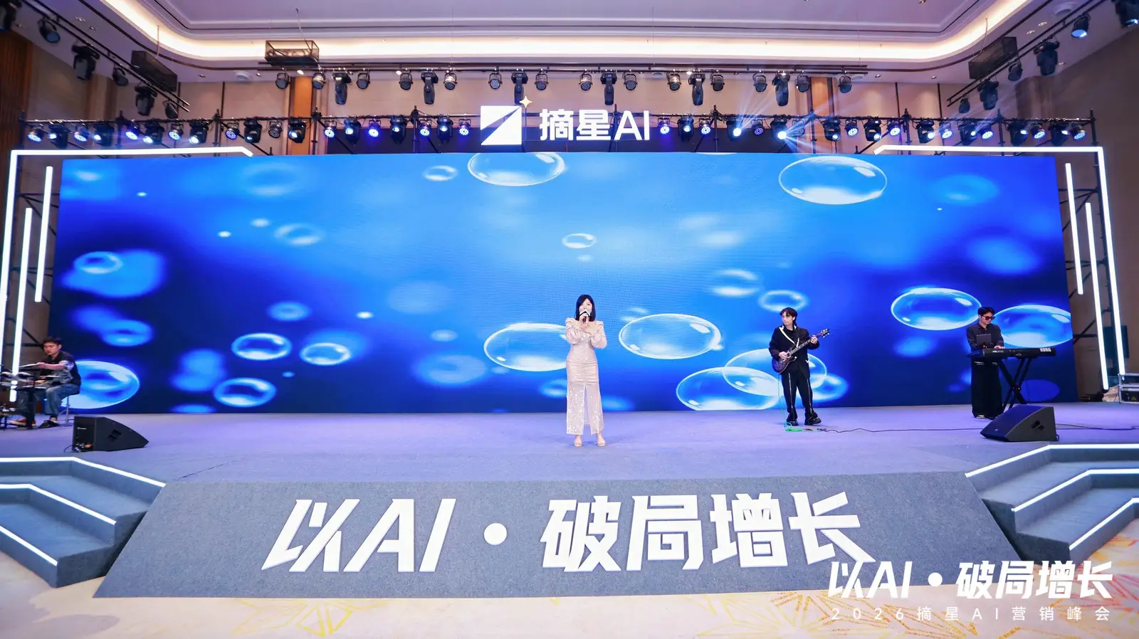 豆包月活破3.45亿 昆明AI推广正当时｜摘星AI助力云南企业抢占AI搜索新入口 