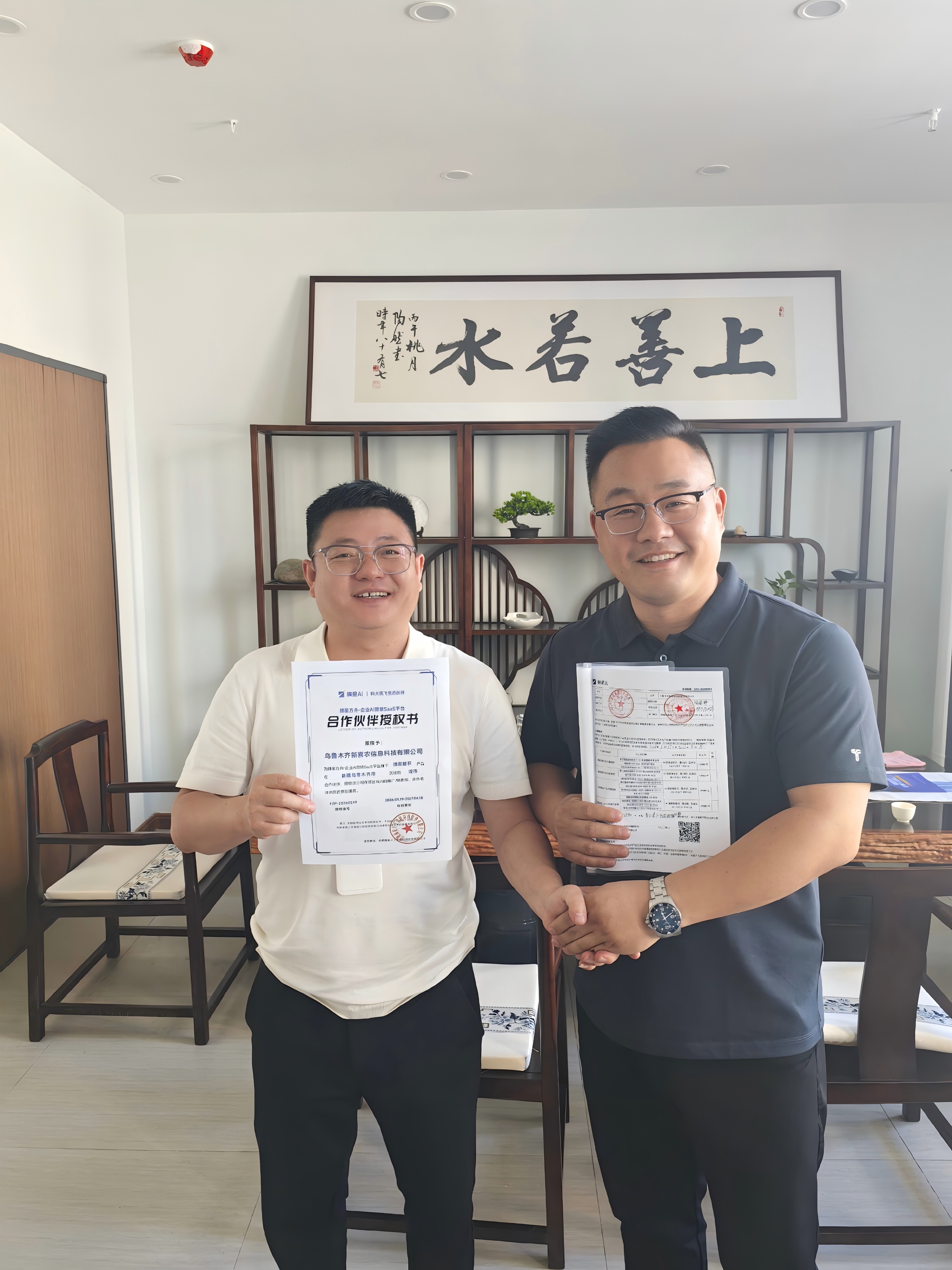 携手共进｜摘星 AI 新疆运营中心与新疆振鹏防水达成合作签约