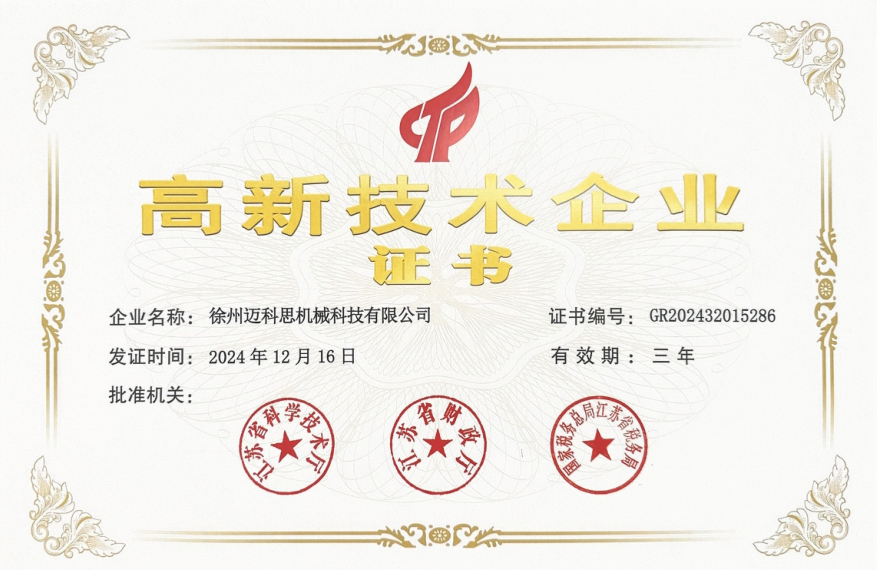 资质
