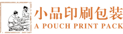 上品印务有限公司