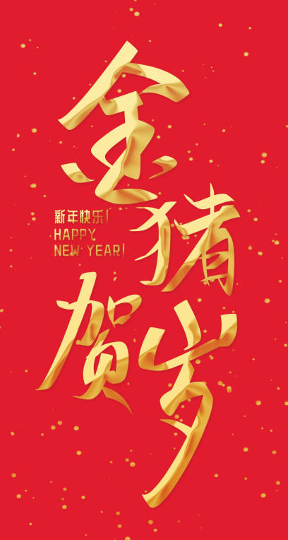 红包