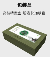 包装盒