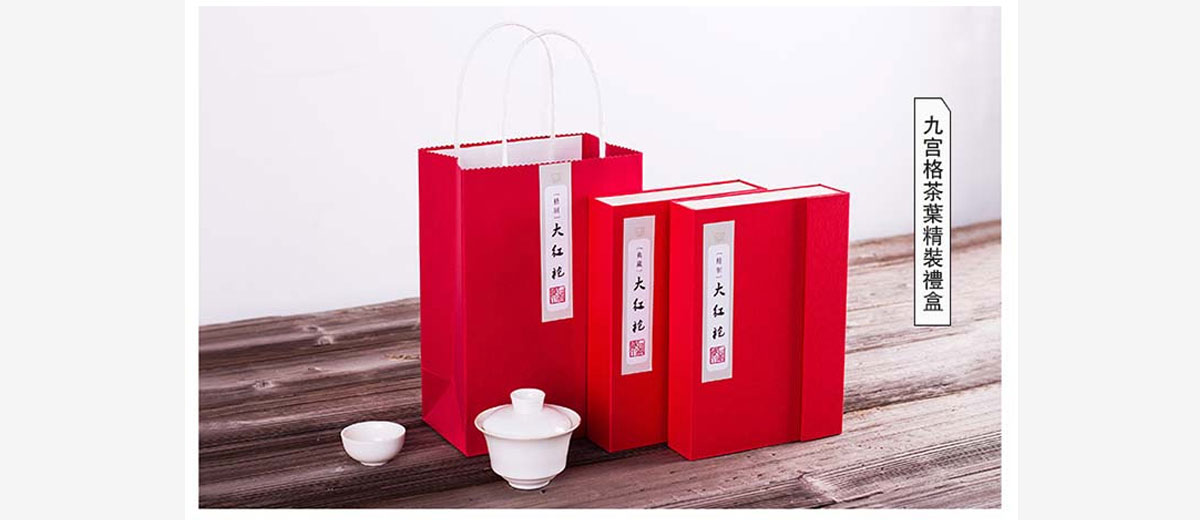 茶叶盒