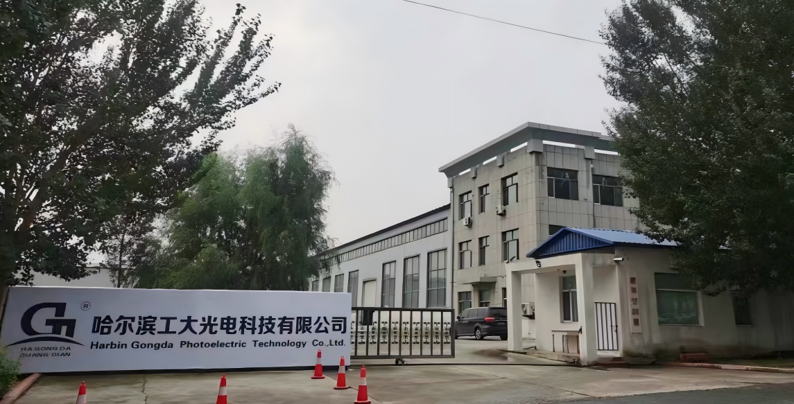 企业大事记