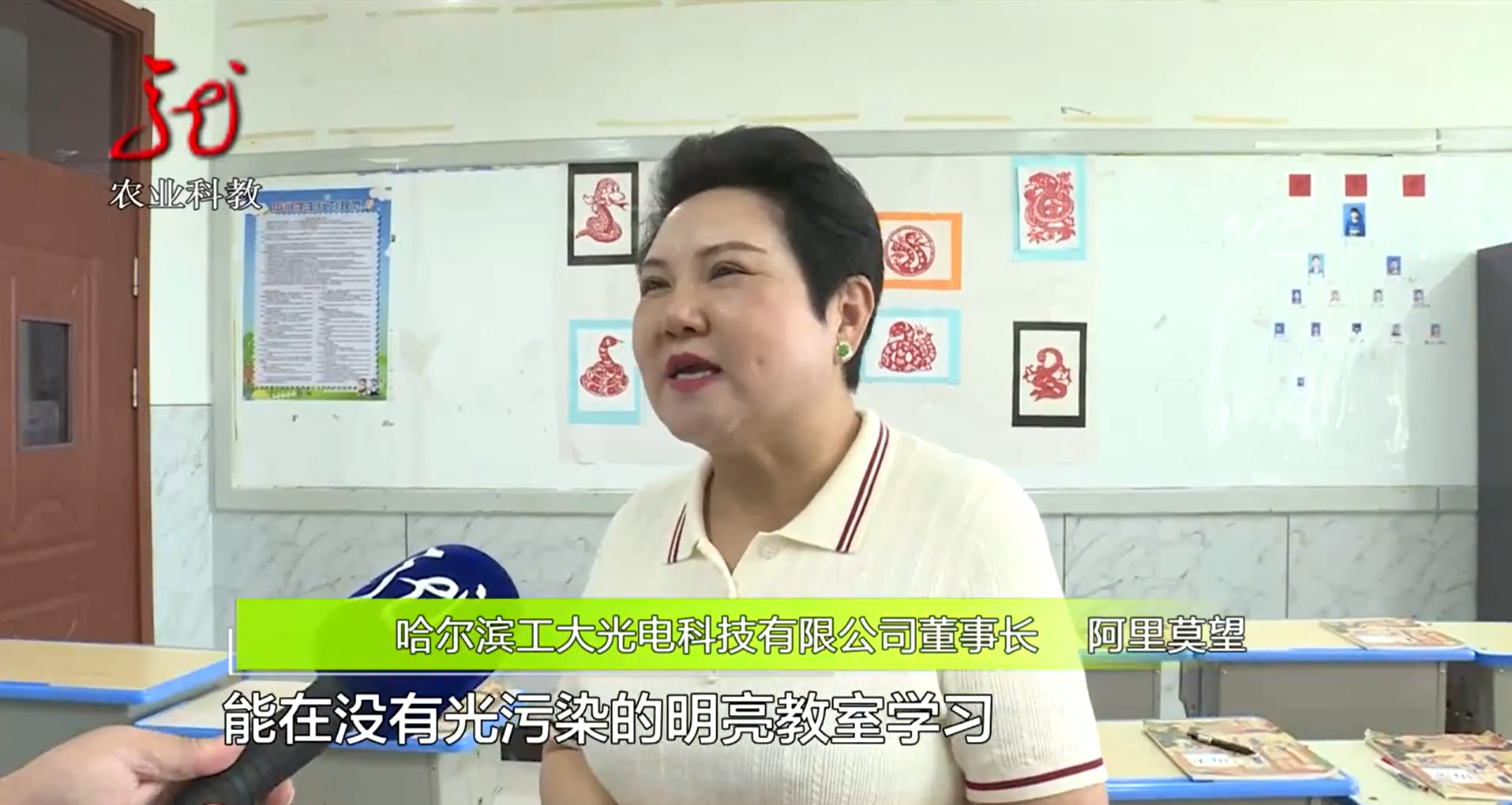 哈工大光电光生物护眼灯捐赠母校 爱心回报社会