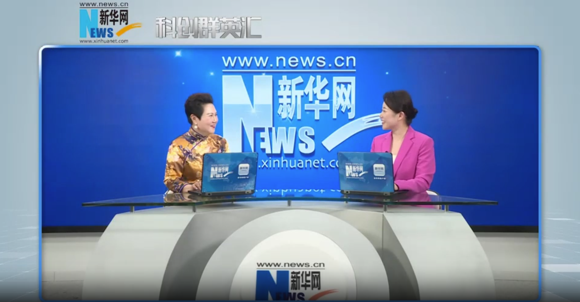 新华网《科创群英汇》报道：哈工大光电航天科技助力护眼灯品牌