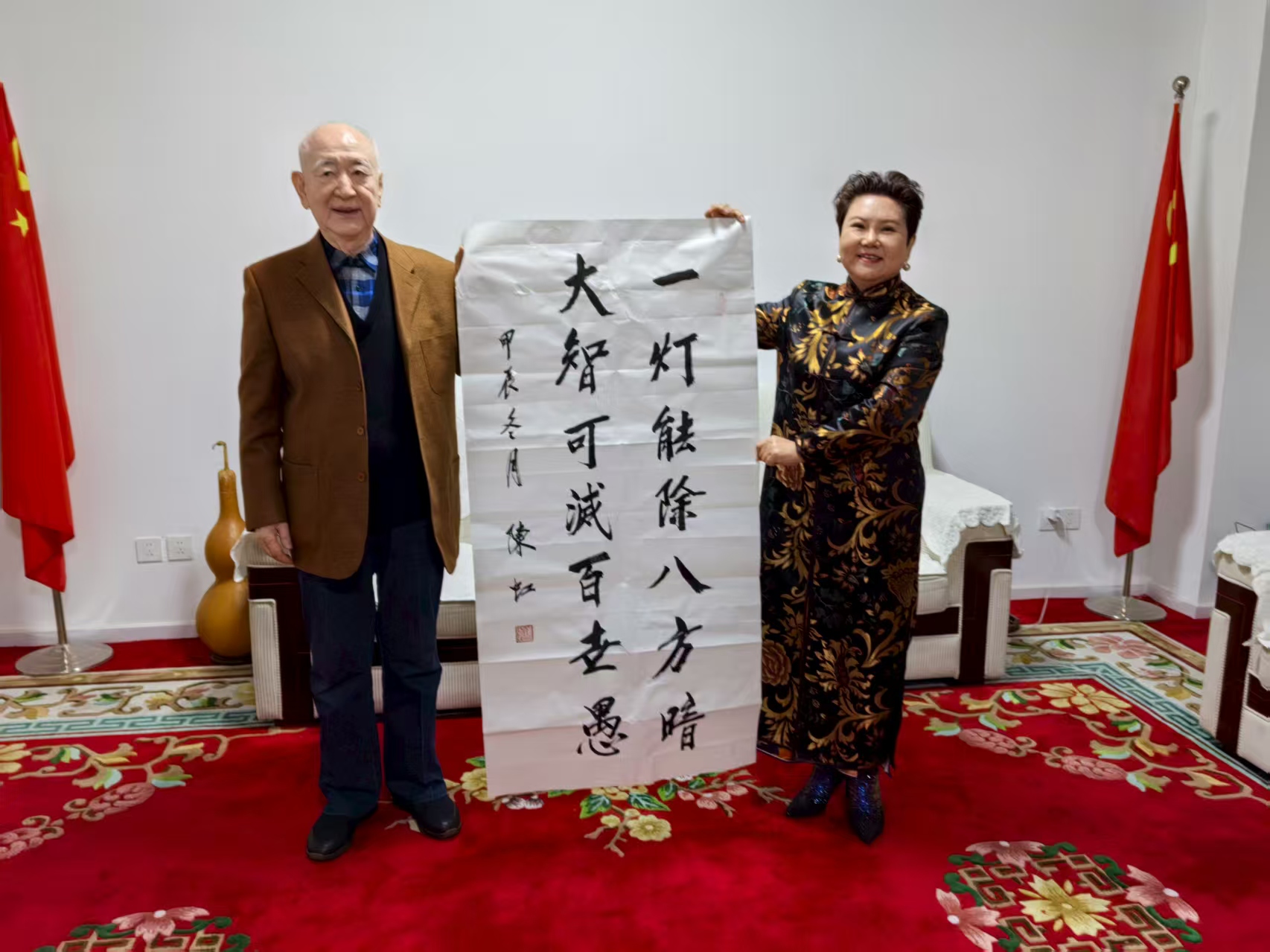 原民政部副部长陈虹赠对联《心有明灯》高度认可哈工大光电