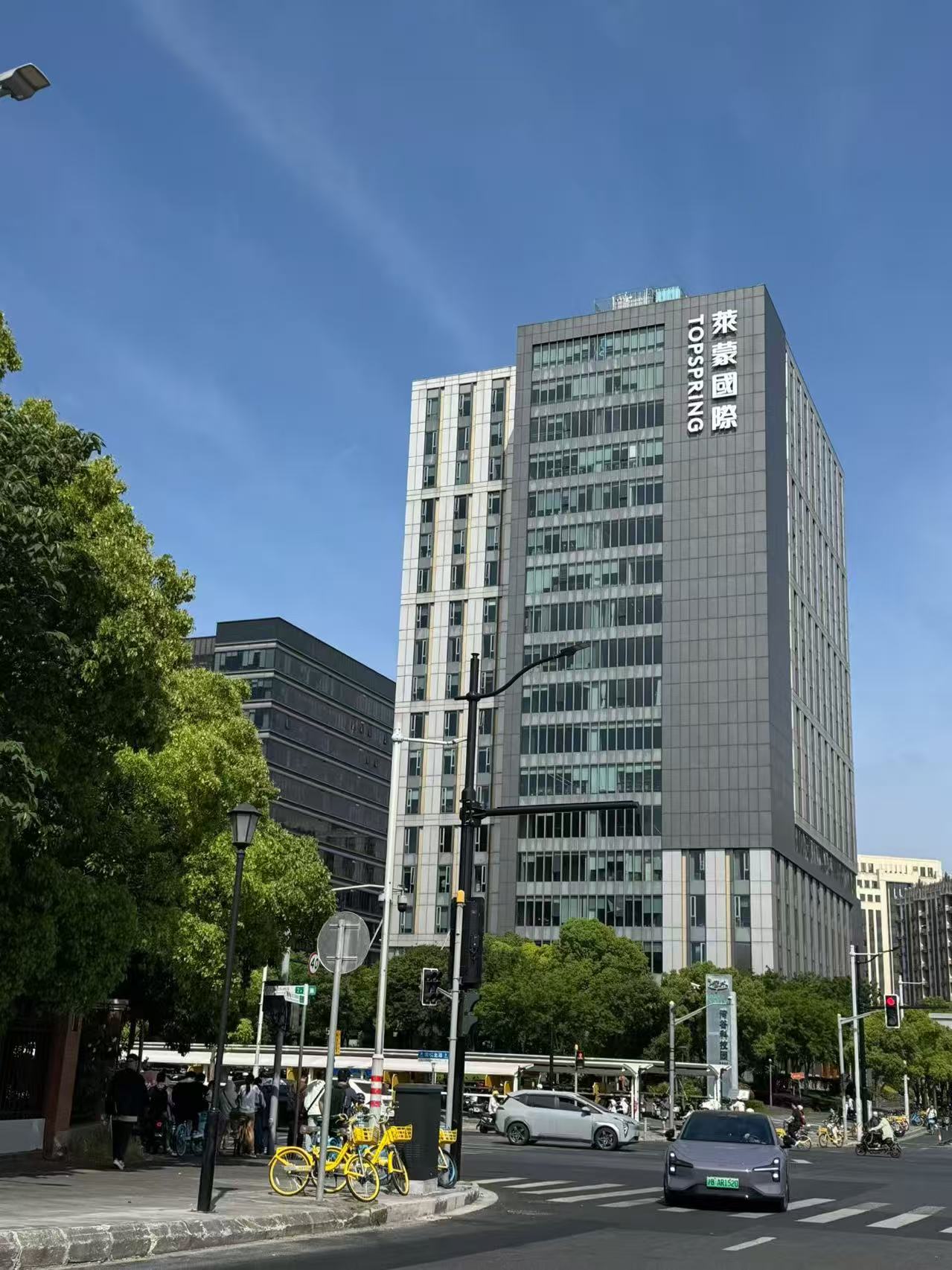 上海盟苇信息科技有限公司