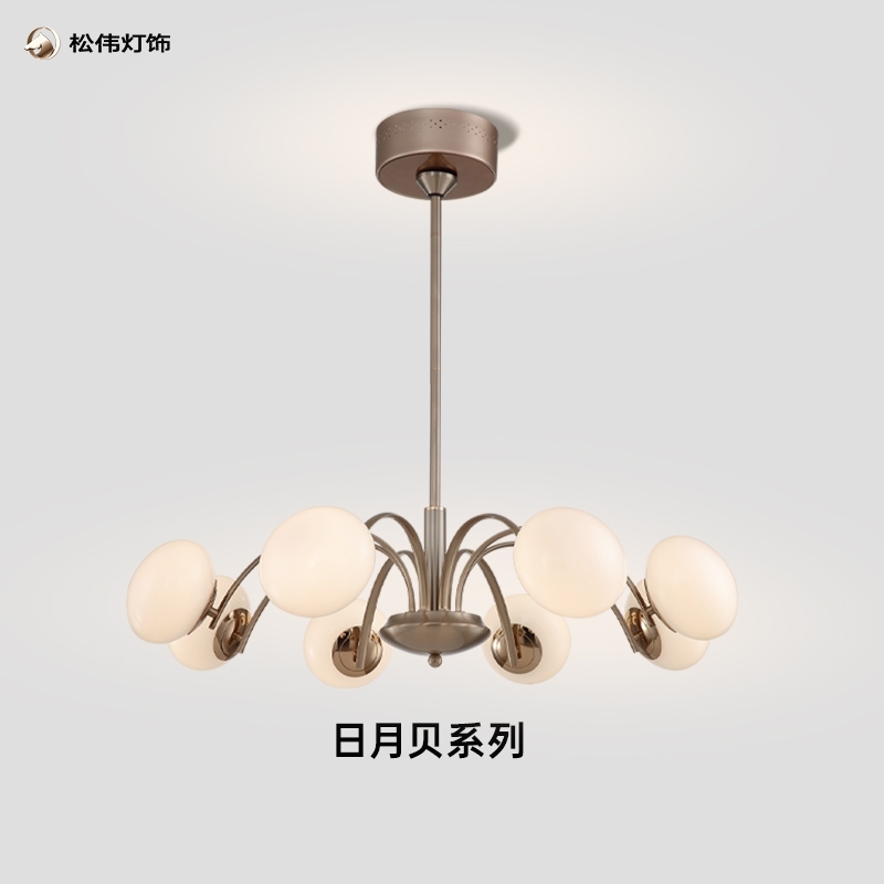照明