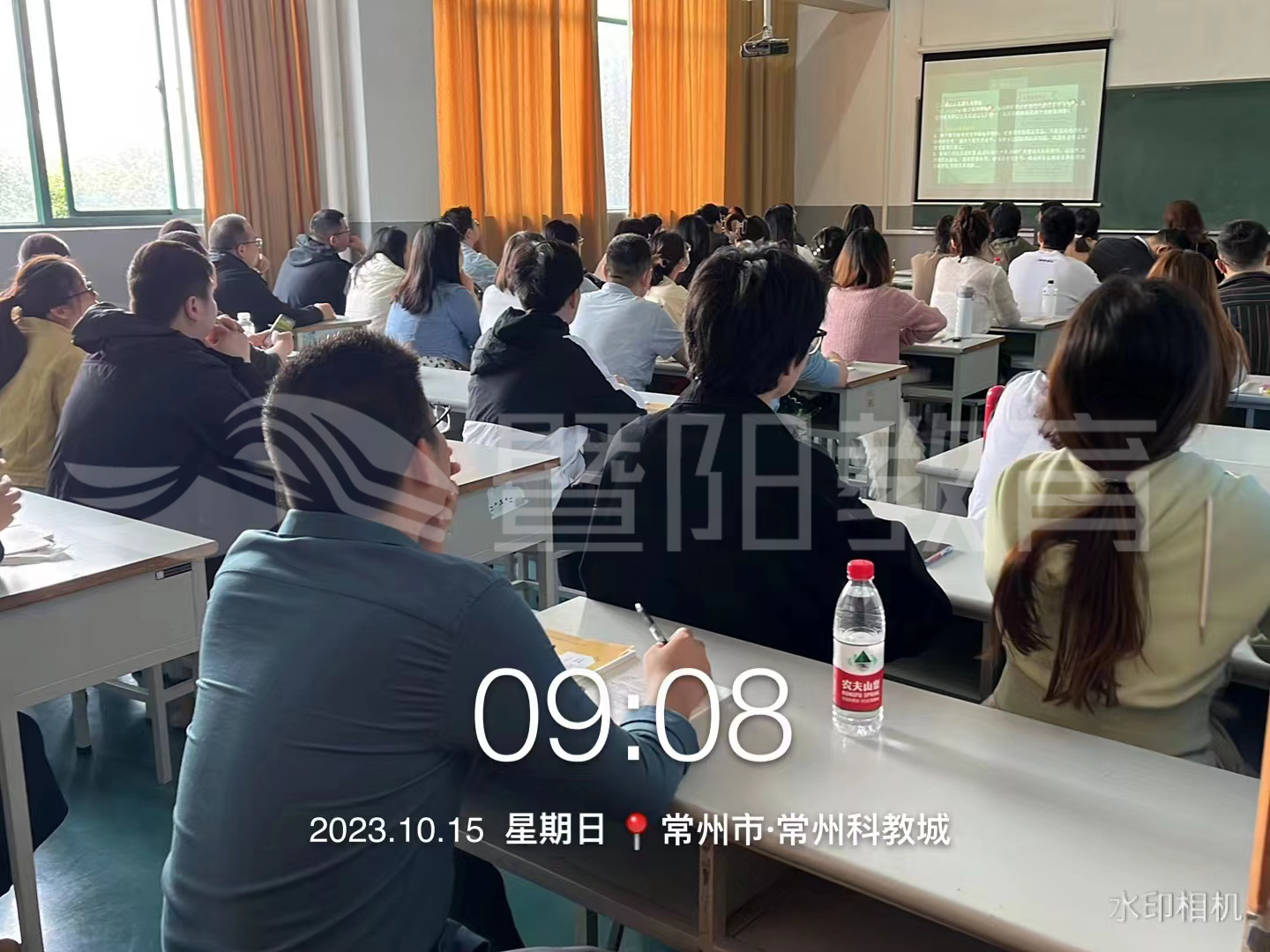 企业培训案例