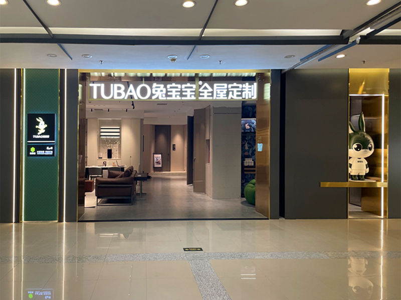 里外（常州）建筑装饰设计工程有限公司