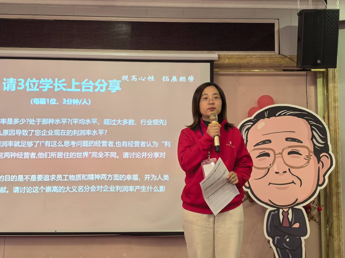 信容管理 | 经营陪跑 · 赋能老板 · 传统文化融合 · 定制化落地