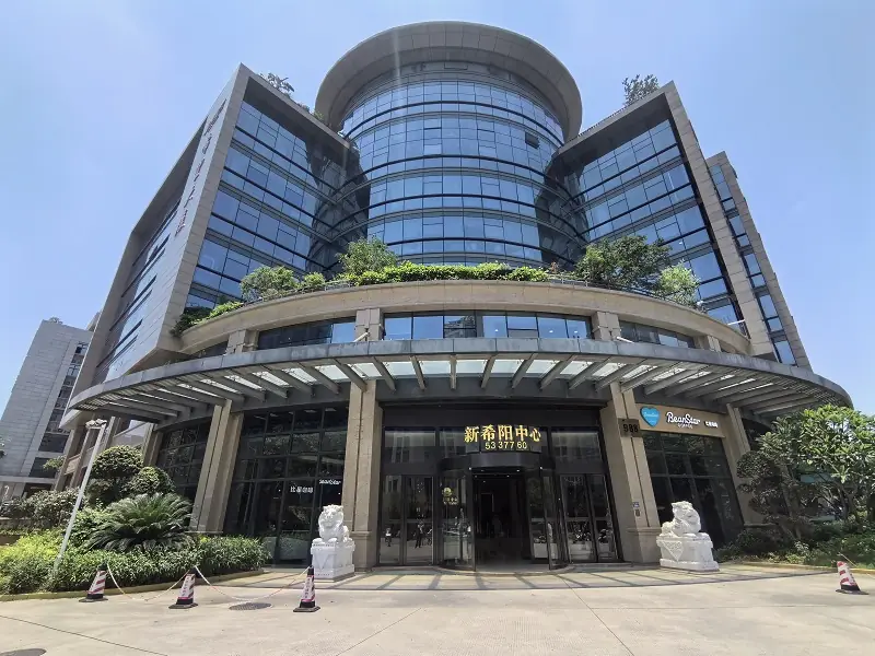 厦门信容财务管理公司