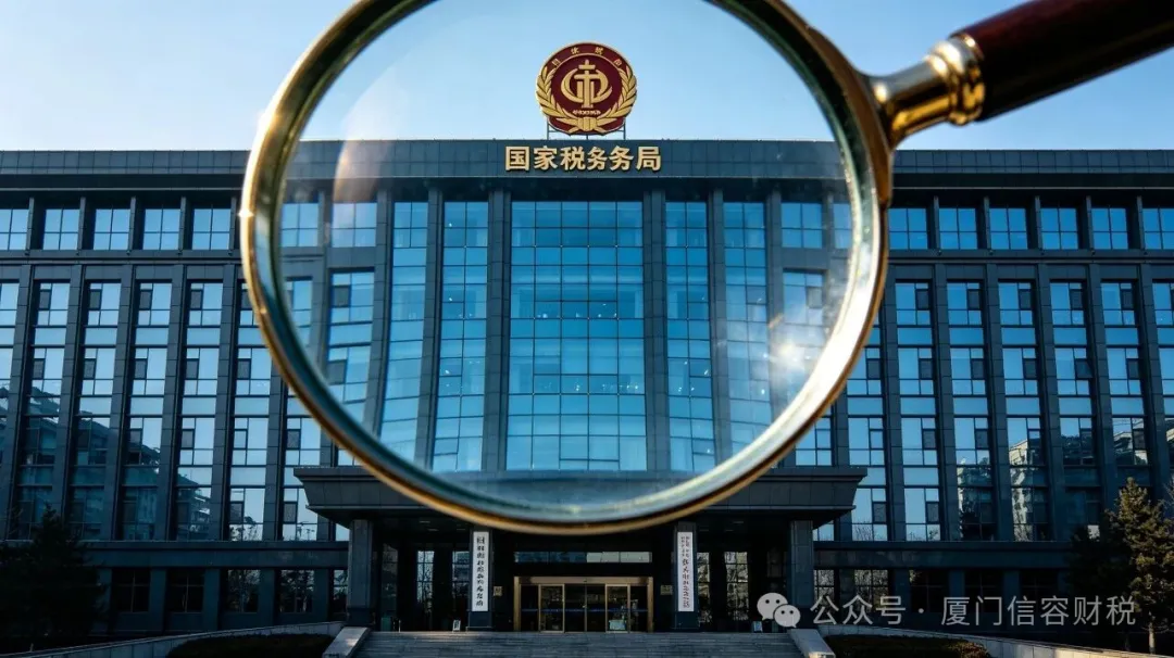 深度拆解：税务总局33起典型案件背后，2026年这6大行业正在被“清算”