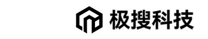 极搜（长沙）科技有限责任公司