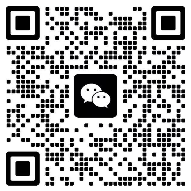 扫码联系我们