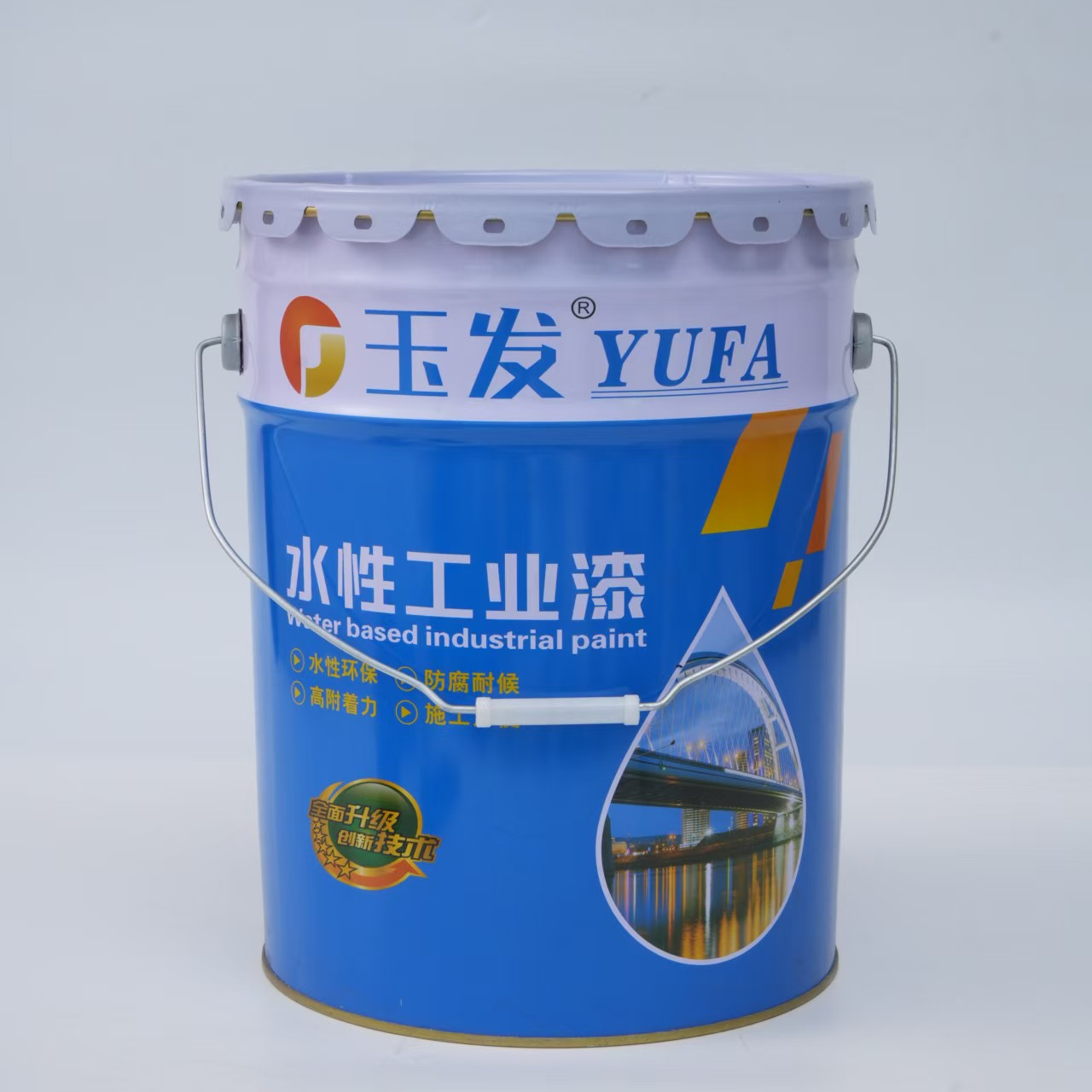 油漆桶