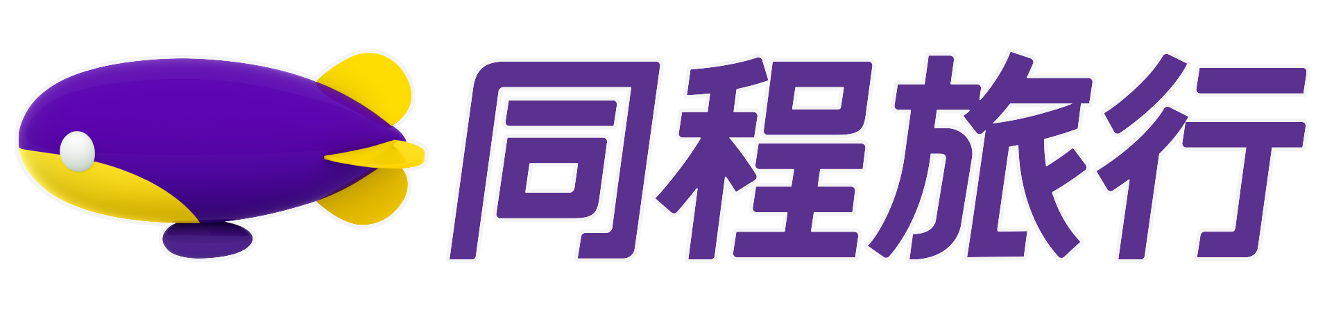 福建同程国际旅行社有限公司泉州营业部