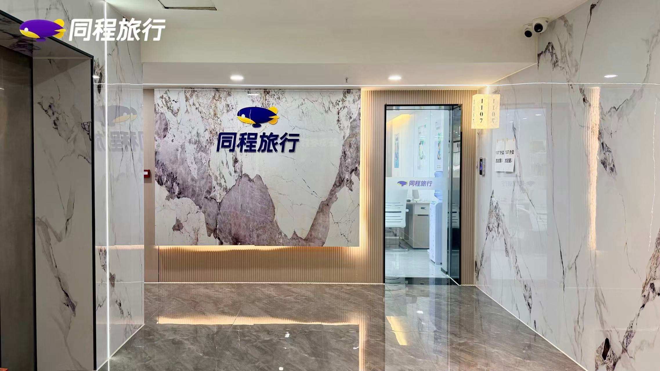 公司前台